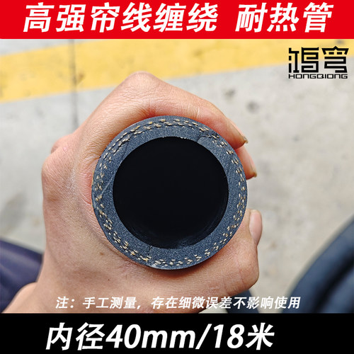 橡胶管 高压管 内径22mm*5层夹布胶管 输水管 耐油管耐酸碱腐