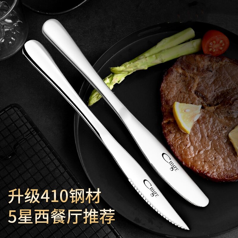 高档西餐切牛排专用刀锋利牛扒餐具刀叉专业牛排刀具餐刀套装图片