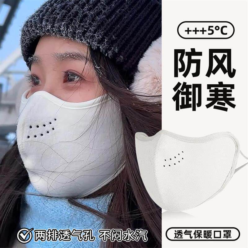 保暖口罩防风防寒2025新款女高颜值秋冬保暖面罩紫外线东北防冻脸