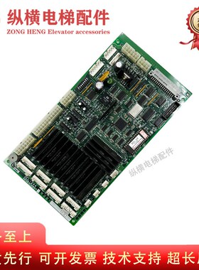 LG OTIS星玛电梯配件轿内通讯指令板DCL-243 -240 -244 AEG03C609