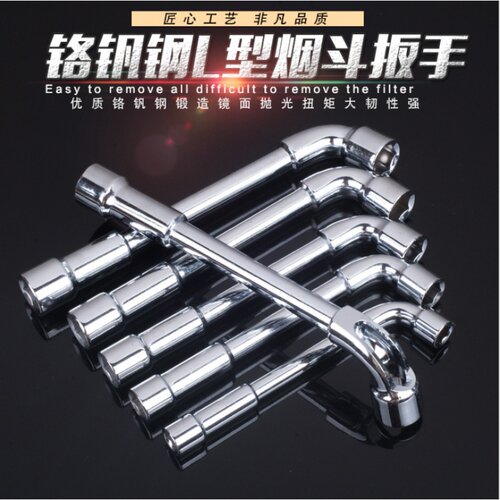 烟斗扳手L型7字套筒多功能外六角弯头穿孔套装7mm 8 10号修车工具