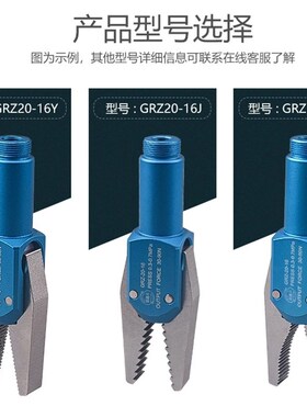 智鑫云工厂店机械手配件夹具GRZ20-16J水口定制夹锯齿型 Y型夹