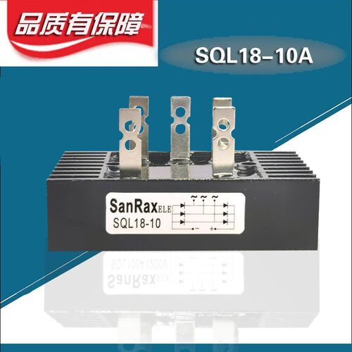 三相整流桥SQL18-10 SQL100-12 SQL16-10 SQL14-10 100-16桥堆MDS
