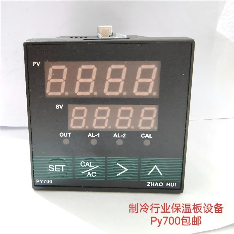 PY700压力表上海朝辉仪表发泡传感器智能数字压力表40mpa报警ZHYQ