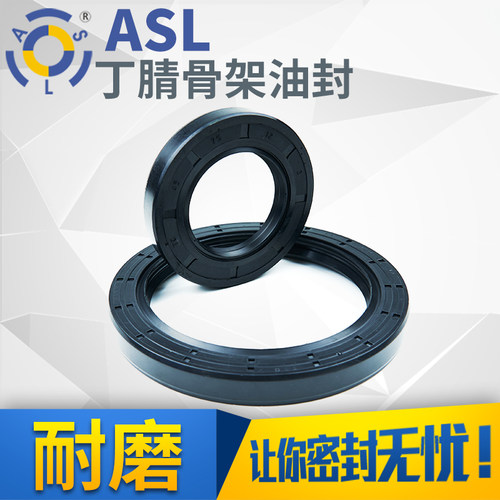 骨架油封tc丁腈双唇旋转耐油内径22*42-22*56/5只减速机 卧式油封