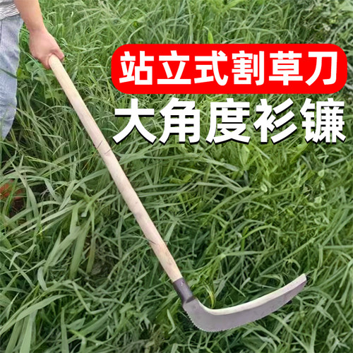进口镰刀割草刀特快加长大钐镰户外开荒农用除草刀长柄割草镰长杆