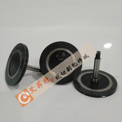 线切割配件瑞均中走丝宝石导轮 益昌152黑宝石导轮外径40mm*长32