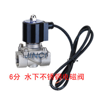 跑泉电磁阀 水下不锈钢电磁阀DN20 6分 2A-200-20B 220V 金磁正品