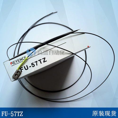 KEYENCE基恩士FU-57TZ FU-57TE 对射型光纤探头传感器原装正品