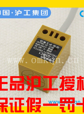 沪工接近开关LJG4C-4(5)/Z2CN2 Z2BN2 Z2CP2 Z2BP2 ZOAN2 ZOBN2