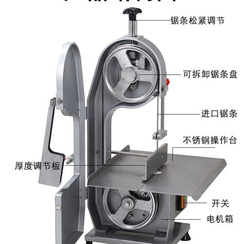 中小型商用电动锯骨机切割猪蹄牛排排骨冻肉骨头剁骨冻肉分割超市