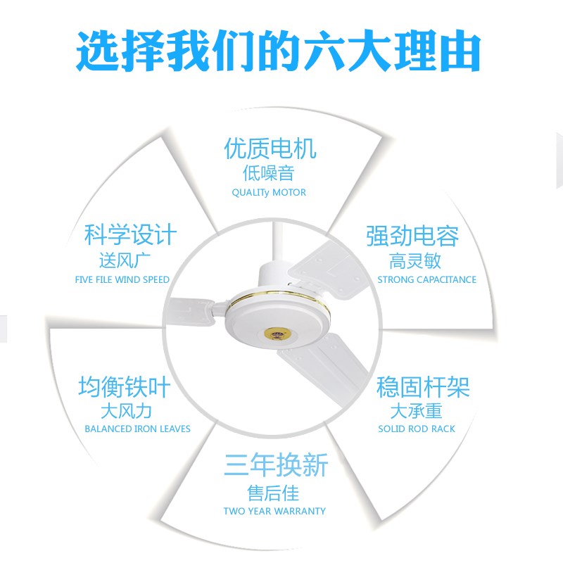 飞行吊扇家用客厅工业吊式电风扇餐厅宿舍大风力铁叶48寸56寸纯铜