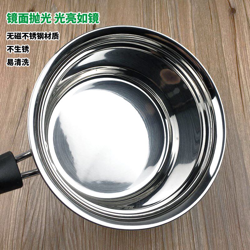 不锈钢奶锅家用不粘煮泡面煲汤宝宝婴儿辅食热牛奶小锅电磁炉炖锅