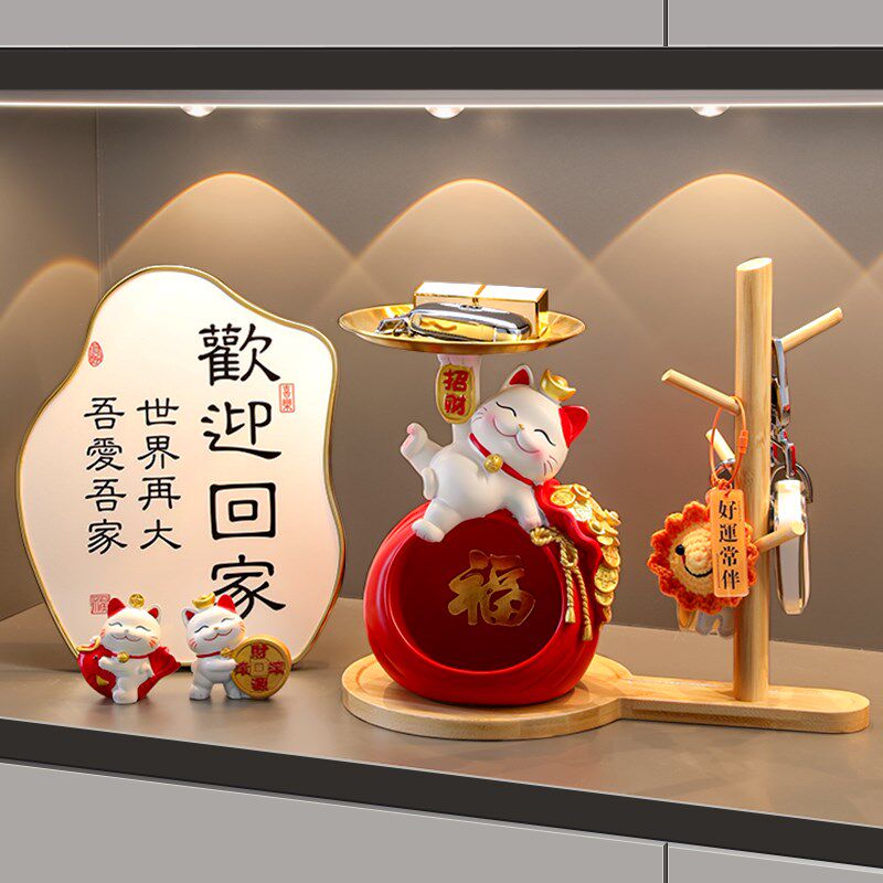 海贝海招财猫钥匙收纳玄关摆件入户门家居客厅桌面装饰品乔迁礼物
