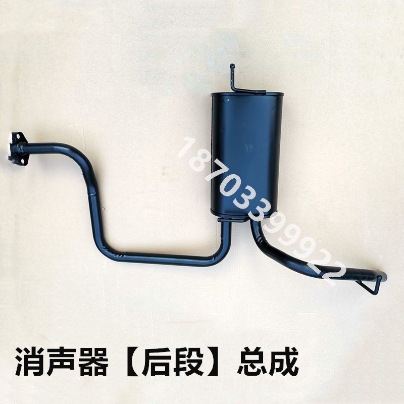 适配易咖三缸燃油车排气管赛驰X3易咖X5E7燃油车消声器易咖排气管
