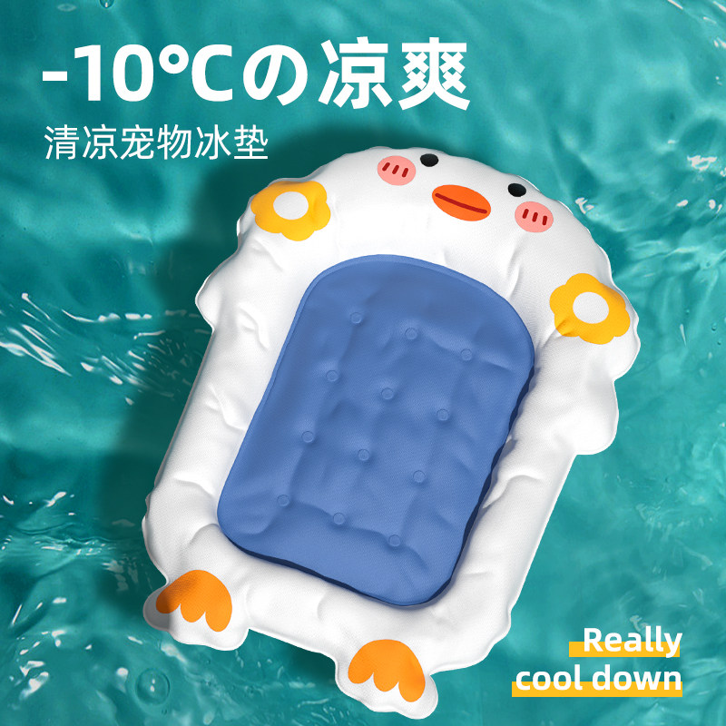 猫窝狗窝夏季宠物冰垫降温神器猫垫子睡觉用夏天凉席冰窝猫咪用品