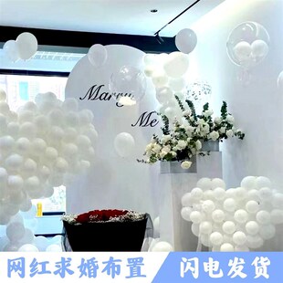 感白色成人礼生日kt板定制 求婚背景板一次性网红布置简约仪式