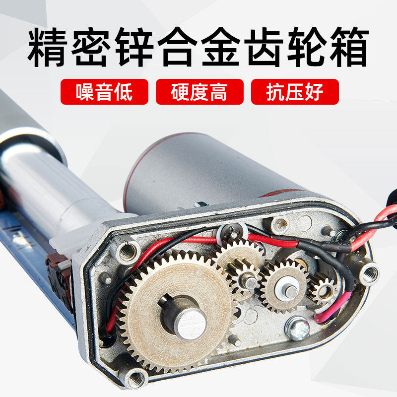 电动推杆行程50-1500mm微型直流推杆电机控制器大推力电动升降器