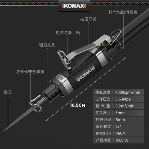 气动锉刀强力往复锉气动打磨机气锉风锯两用金属修边去毛刺抛光机