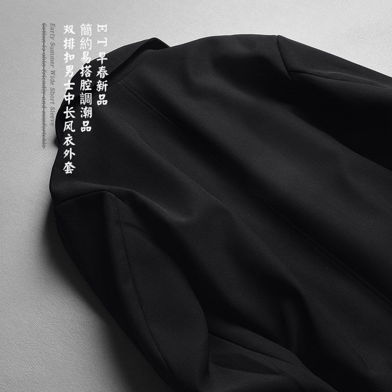 2024春季男士西装领廓形中长款风衣外套简约双排扣休闲薄款上衣新