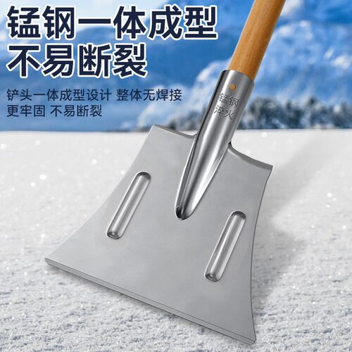 除冰铲锰钢冬天清雪工具路面破冰铲子砸剁抢冰户外除雪神器铲雪锹