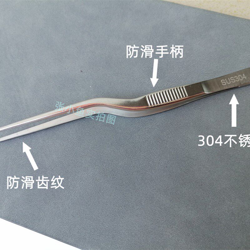 摆盘镊子304不锈钢厨师专用精密尖头西餐冷菜厨房镊夹20CM长烘焙