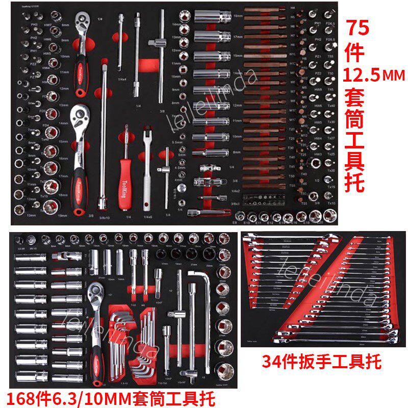 拓进365件综合工具车汽修工具车七层手推车带锁带门多功能工具柜