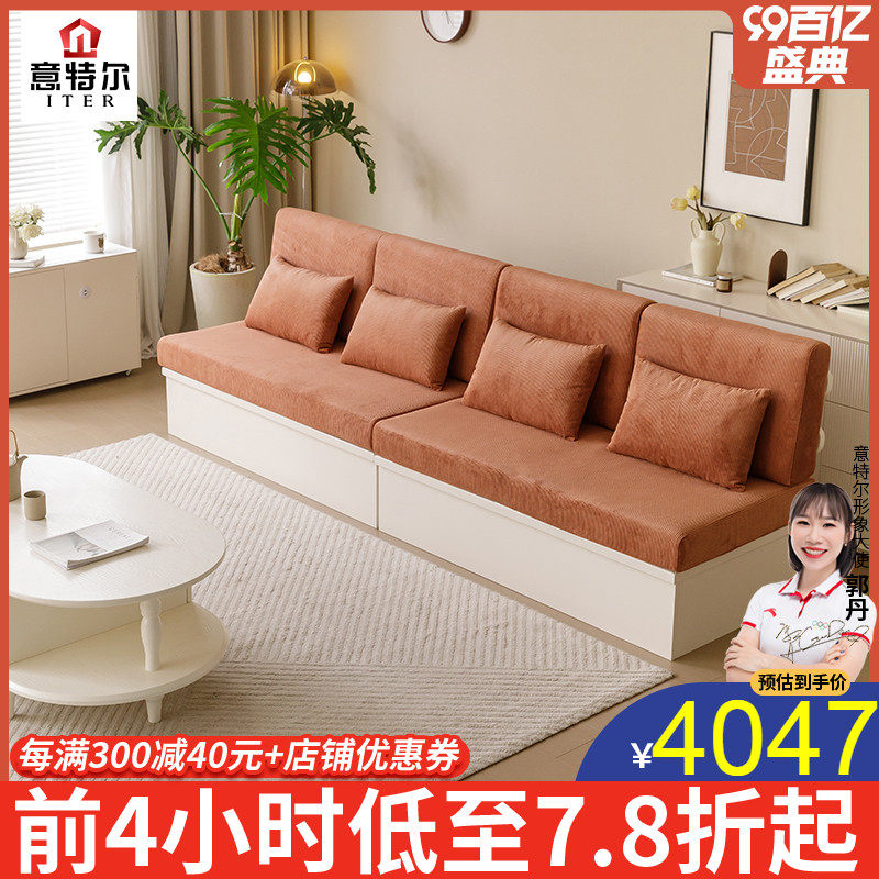 无扶手实木沙发客厅2024年新款三人直排沙发小户型落地储物沙发