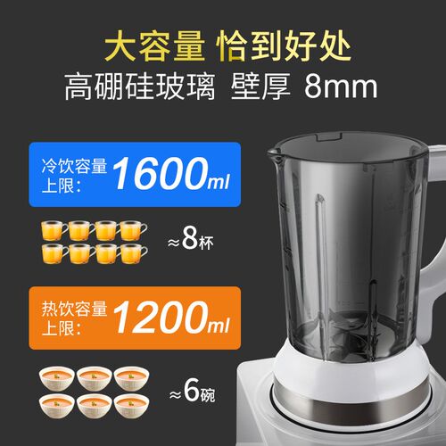 JESE洁氏2200W家用破壁机 多功能触控操作 自动清洗新款破壁机
