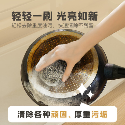 钢丝球家用清洁球厨房专用洗碗刷锅铁丝球耐用不掉丝不锈钢球