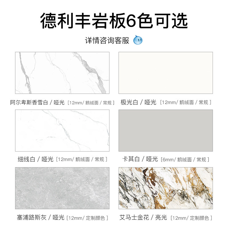 奶油风德利丰岩板餐桌椅组合日式侘寂风小户型北欧原木色实木饭桌