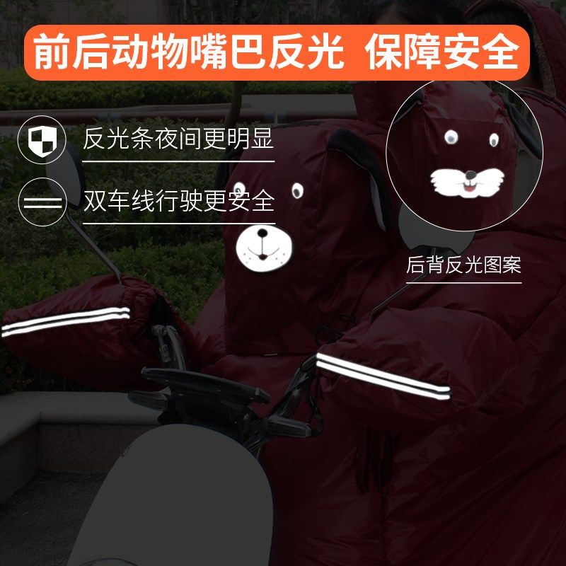 电动车挡风被防风衣加厚防雨三人全包款带孩子保暖前后二孩宝宝冬