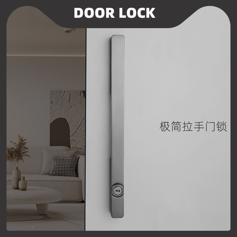 门锁室内通道门入户门移门美式简约家用通用拉手锁一字竖立房门锁