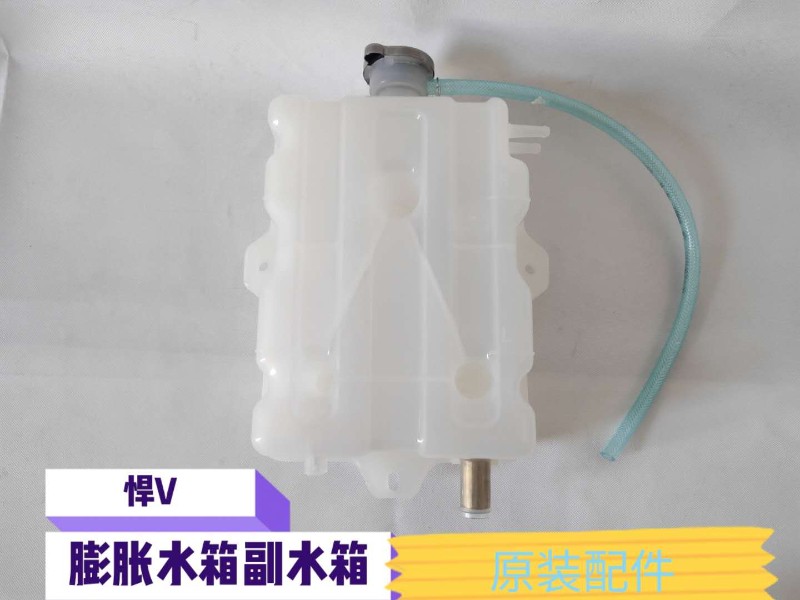 适用青岛解放JH6J6P天V悍V2.0龙VH副水箱膨胀水箱小传感器原厂