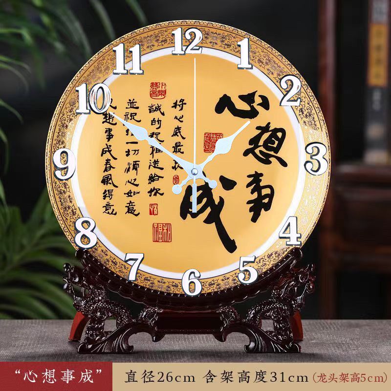 陶瓷器时钟装饰座钟瓷盘坐盘家居客厅电视柜博古架摆件石英钟表