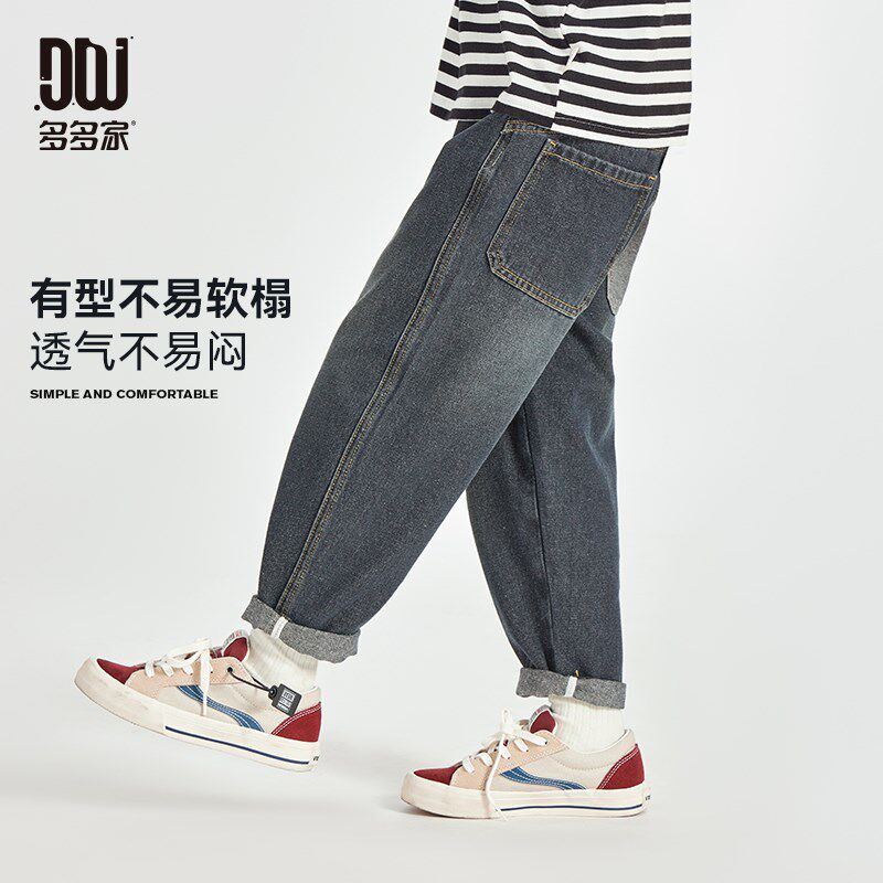 多多家男童牛仔裤儿童裤子2025新款春秋季中大童洋气贴袋长裤春装