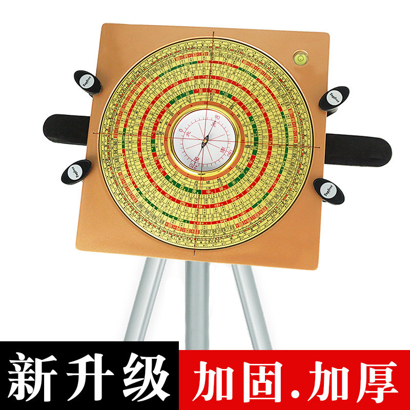 专业罗盘支架三脚架便携铝合金无磁夹爪式托盘罗经仗可伸缩三角架