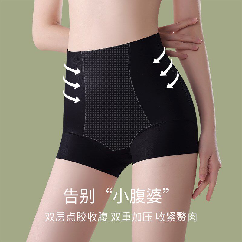 高腰肤色打底裤短款收腹提臀无痕安全裤女2024新款防走光不卷边薄
