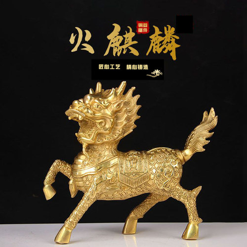 铜麒麟摆件一对 铜财富麒麟  铜火麒麟摆件一对