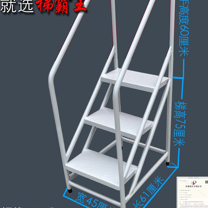 台阶踏步梯脚踏梯登高理货梯工业家用梯子小楼梯三步梯仓库登高梯