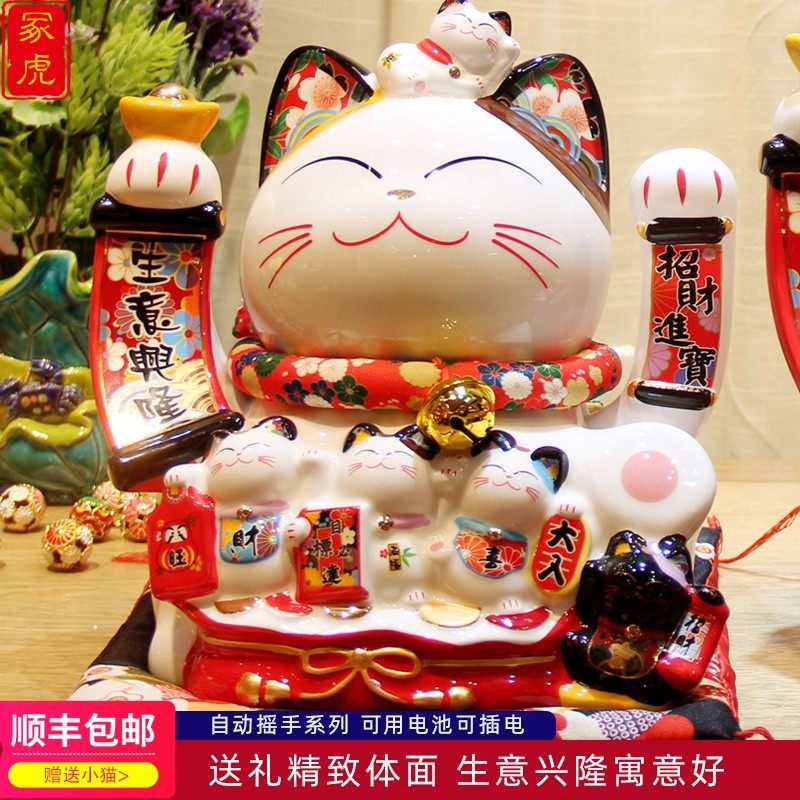 电动摇手招财猫 用电池也可插电 商铺开业送礼乔迁家用发财猫陶瓷