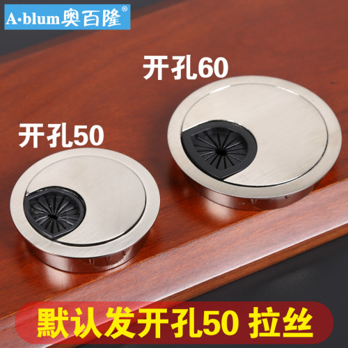 金属电脑办公桌穿线孔盖板50装饰过线保护套洞盒圆孔盖60集线孔盒