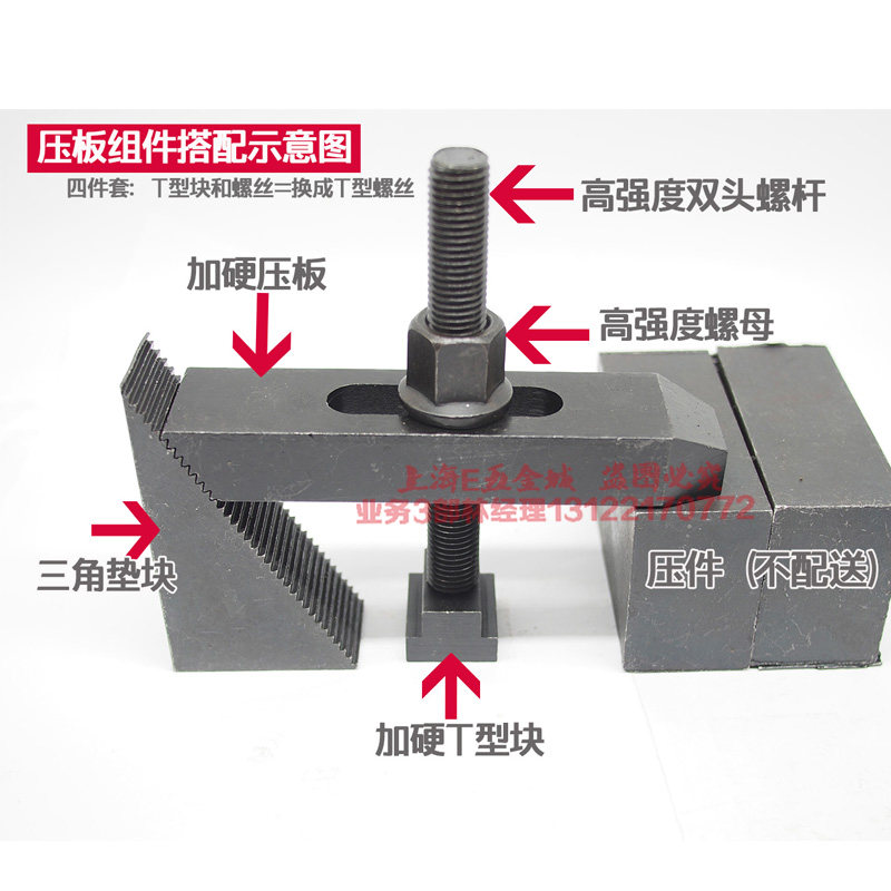 模具压板组合垫块加工中心T型槽夹具雕刻机压板M8M10M12M14M16M20