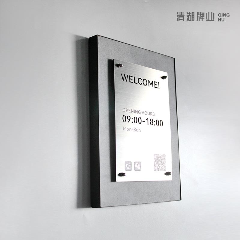 门店营业时间告示牌工作室门牌定制营业中电话号码二维码提示牌子