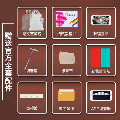 拇指琴板式21音卡林巴琴实木板琴17音卡灵巴琴初学者手指琴乐器