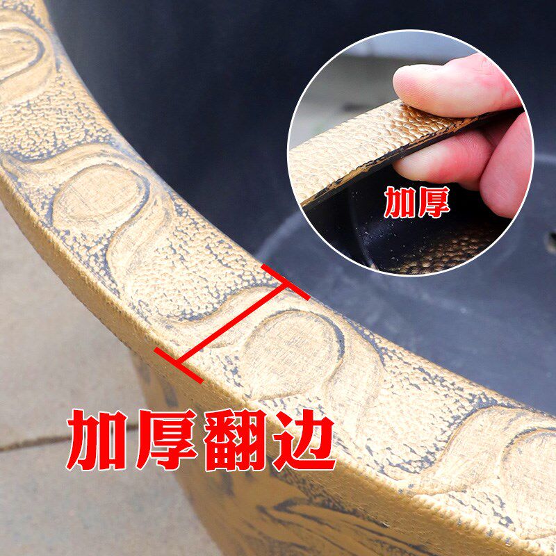 加厚耐用特大花盆铁树种植盆家用荷花鱼缸室内外楼顶塑料仿古铜盆