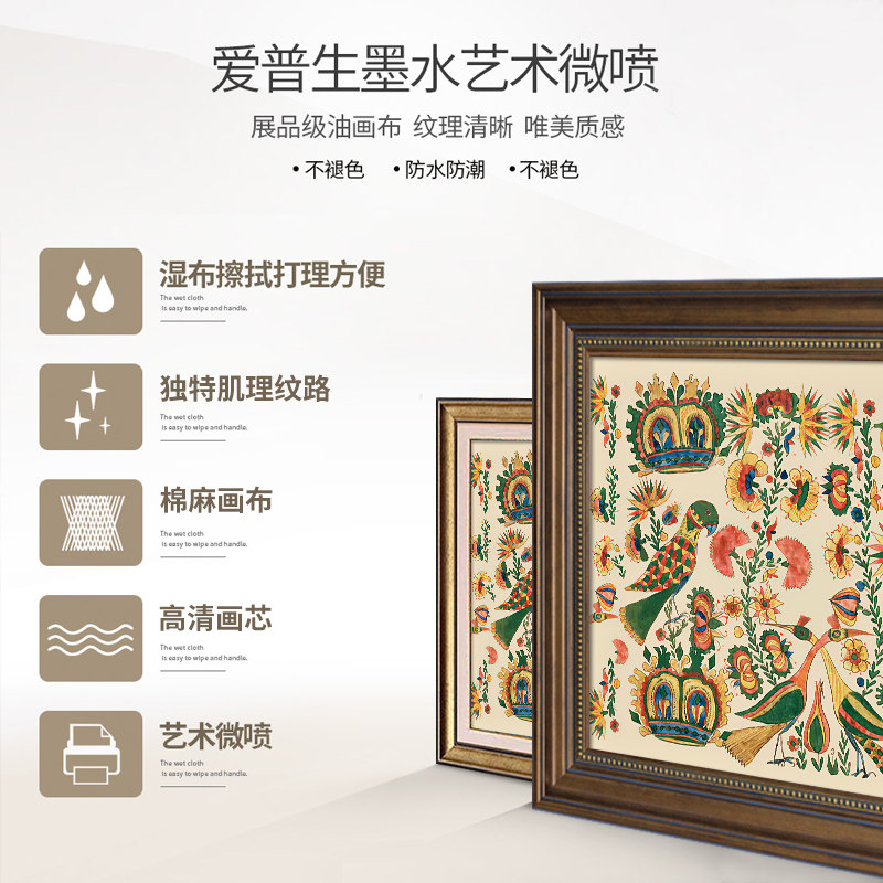 餐厅装饰画2026新款美式小众艺术挂画创意治愈系饭厅温馨壁画餐桌
