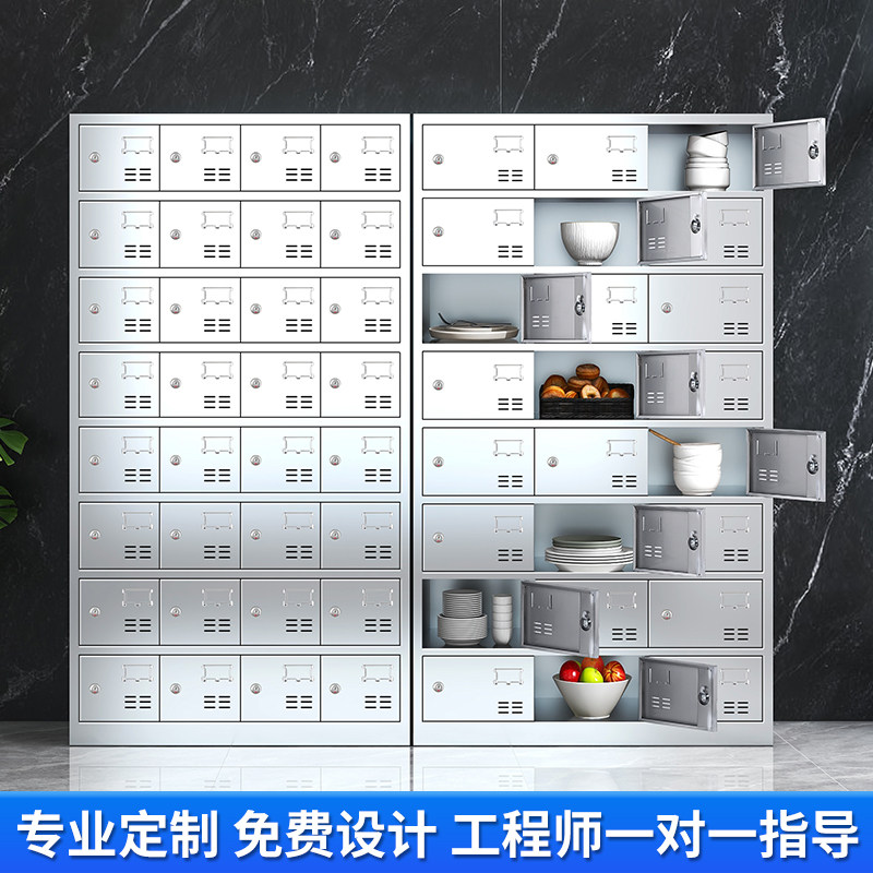 不锈钢食堂碗柜多门防潮储物柜员工饭盒餐具柜带锁收纳柜商用餐柜