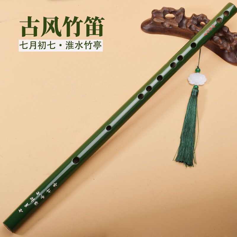 古风竹笛一节绿笛子淮水竹亭笛子横笛初学乐器cos古装拍照道具