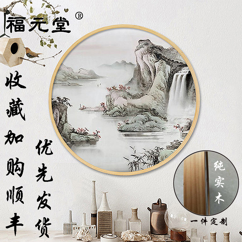 实木圆形画框木製圓相框挂墙新古典像框架玄关装饰定制十字绣装裱